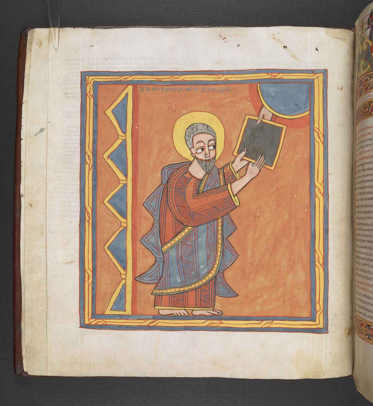 Or 481, f.4v. The British Library catalogue identifies this folio within its art inventory; no additional scene attribution is inferred here.