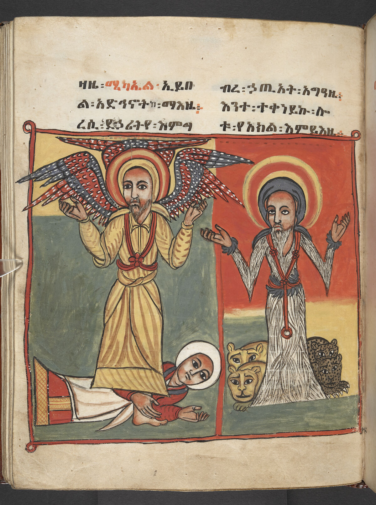 Or 614, f.43v. The British Library catalogue identifies this folio within its art inventory; no additional scene attribution is inferred here.