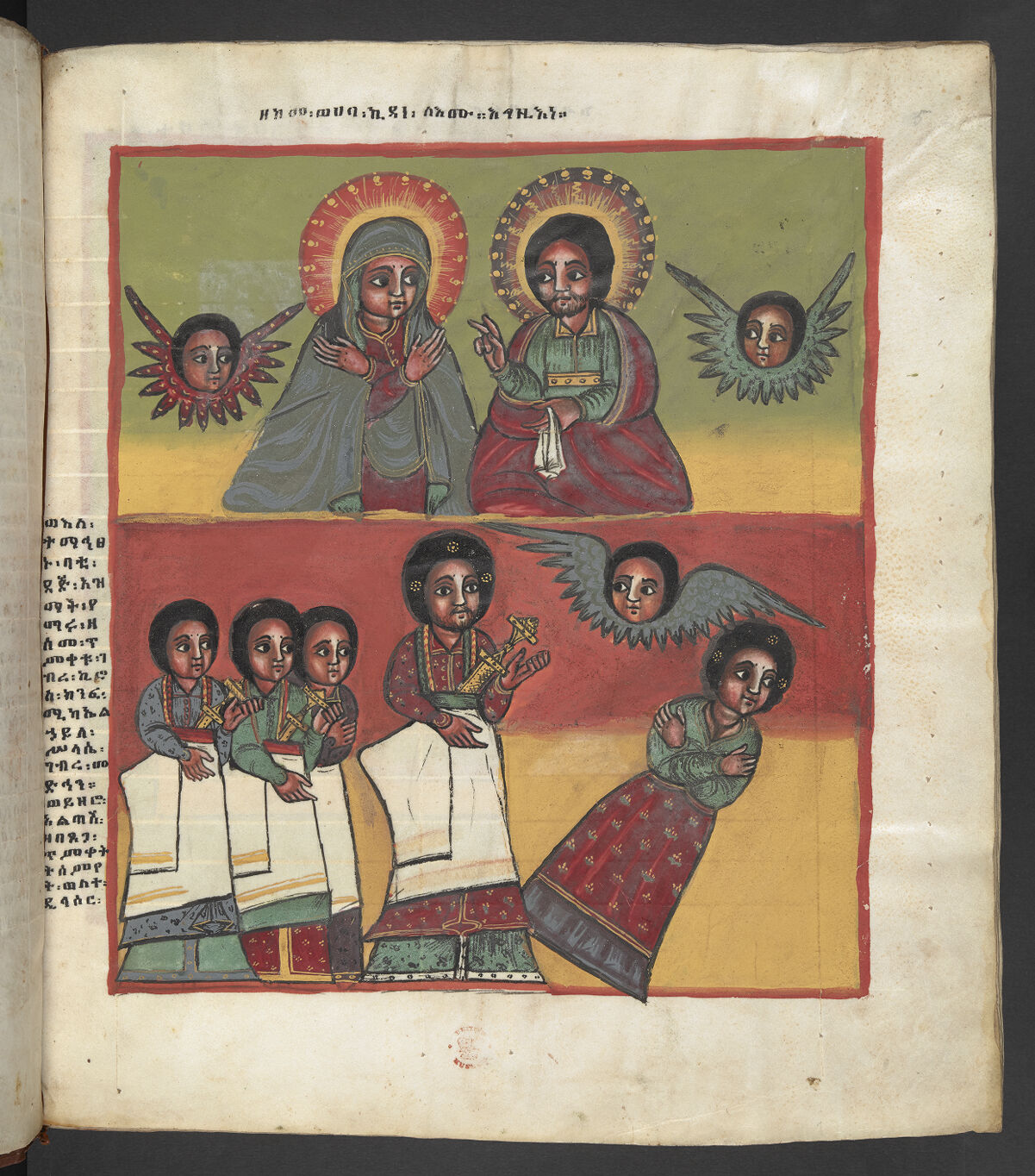 Or 721, f.5r. The British Library catalogue identifies this folio within its art inventory; no additional scene attribution is inferred here.