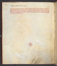 Or 790, f.1v. The British Library catalogue identifies this folio within its art inventory; no additional scene attribution is inferred here.