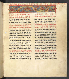 Or 790, f.2r. The British Library catalogue identifies this folio within its art inventory; no additional scene attribution is inferred here.