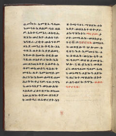 Or 790, f.2v. The British Library catalogue identifies this folio within its art inventory; no additional scene attribution is inferred here.