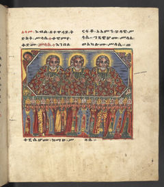 Or 790, f.3r. The British Library catalogue identifies this folio within its art inventory; no additional scene attribution is inferred here.