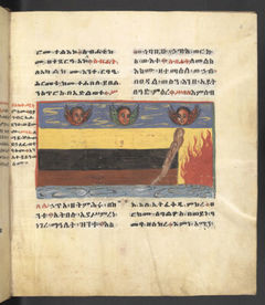 Or 790, f.4r. The British Library catalogue identifies this folio within its art inventory; no additional scene attribution is inferred here.