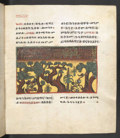 Or 790, f.5r. The British Library catalogue identifies this folio within its art inventory; no additional scene attribution is inferred here.
