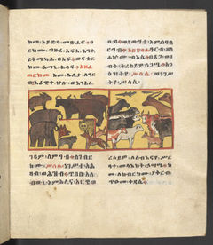 Or 790, f.6r. The British Library catalogue identifies this folio within its art inventory; no additional scene attribution is inferred here.
