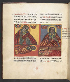 Or 790, f.6v. The British Library catalogue identifies this folio within its art inventory; no additional scene attribution is inferred here.