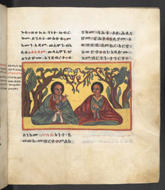 Or 790, f.7r. The British Library catalogue identifies this folio within its art inventory; no additional scene attribution is inferred here.