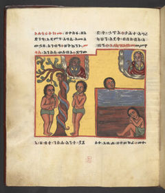 Or 790, f.7v. The British Library catalogue identifies this folio within its art inventory; no additional scene attribution is inferred here.