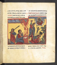 Or 790, f.8r. The British Library catalogue identifies this folio within its art inventory; no additional scene attribution is inferred here.