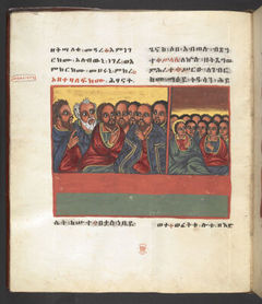 Or 790, f.8v. The British Library catalogue identifies this folio within its art inventory; no additional scene attribution is inferred here.