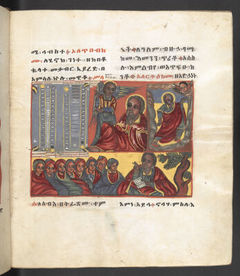 Or 790, f.9r. The British Library catalogue identifies this folio within its art inventory; no additional scene attribution is inferred here.