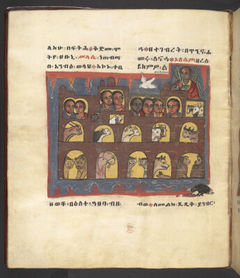 Or 790, f.9v. The British Library catalogue identifies this folio within its art inventory; no additional scene attribution is inferred here.
