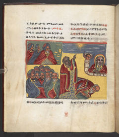 Or 790, f.10v. The British Library catalogue identifies this folio within its art inventory; no additional scene attribution is inferred here.