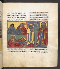 Or 790, f.11r. The British Library catalogue identifies this folio within its art inventory; no additional scene attribution is inferred here.