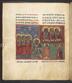 Or 790, f.11v. The British Library catalogue identifies this folio within its art inventory; no additional scene attribution is inferred here.
