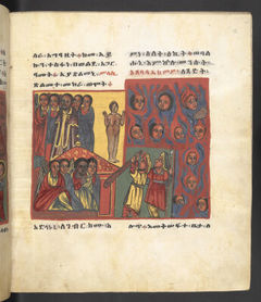 Or 790, f.12r. The British Library catalogue identifies this folio within its art inventory; no additional scene attribution is inferred here.