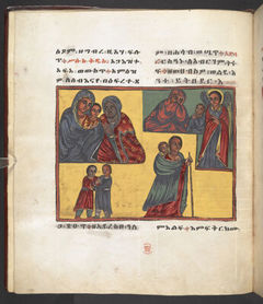 Or 790, f.12v. The British Library catalogue identifies this folio within its art inventory; no additional scene attribution is inferred here.