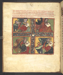 Or 791, f.2v. The British Library catalogue identifies this folio within its art inventory; no additional scene attribution is inferred here.