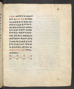 Or 791, f.4r. The British Library catalogue identifies this folio within its art inventory; no additional scene attribution is inferred here.