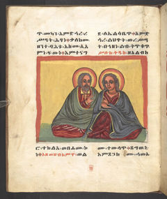 Or 791, f.5v. The British Library catalogue identifies this folio within its art inventory; no additional scene attribution is inferred here.