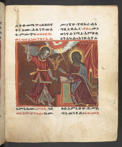 Or 791, f.6r. The British Library catalogue identifies this folio within its art inventory; no additional scene attribution is inferred here.