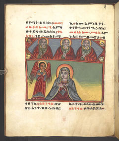 Or 791, f.6v. The British Library catalogue identifies this folio within its art inventory; no additional scene attribution is inferred here.
