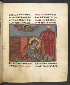 Or 791, f.7r. The British Library catalogue identifies this folio within its art inventory; no additional scene attribution is inferred here.