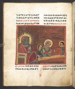 Or 791, f.7v. The British Library catalogue identifies this folio within its art inventory; no additional scene attribution is inferred here.