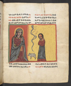 Or 791, f.8r. The British Library catalogue identifies this folio within its art inventory; no additional scene attribution is inferred here.