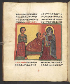Or 791, f.8v. The British Library catalogue identifies this folio within its art inventory; no additional scene attribution is inferred here.