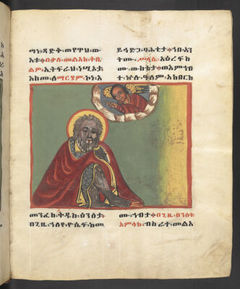 Or 791, f.9r. The British Library catalogue identifies this folio within its art inventory; no additional scene attribution is inferred here.
