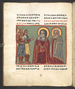 Or 791, f.9v. The British Library catalogue identifies this folio within its art inventory; no additional scene attribution is inferred here.