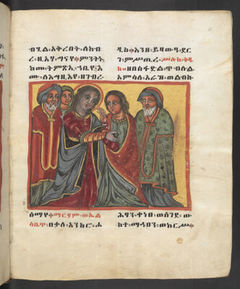Or 791, f.10r. The British Library catalogue identifies this folio within its art inventory; no additional scene attribution is inferred here.