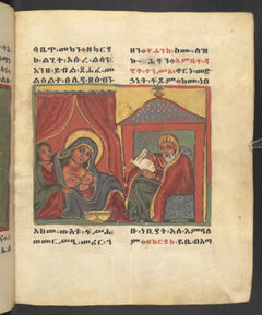 Or 791, f.11r. The British Library catalogue identifies this folio within its art inventory; no additional scene attribution is inferred here.