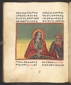 Or 791, f.11v. The British Library catalogue identifies this folio within its art inventory; no additional scene attribution is inferred here.