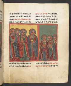 Or 791, f.12r. The British Library catalogue identifies this folio within its art inventory; no additional scene attribution is inferred here.