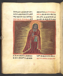 Or 791, f.12v. The British Library catalogue identifies this folio within its art inventory; no additional scene attribution is inferred here.