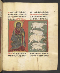Or 791, f.13r. The British Library catalogue identifies this folio within its art inventory; no additional scene attribution is inferred here.