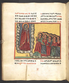 Or 791, f.13v. The British Library catalogue identifies this folio within its art inventory; no additional scene attribution is inferred here.