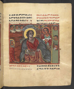 Or 791, f.15r. The British Library catalogue identifies this folio within its art inventory; no additional scene attribution is inferred here.
