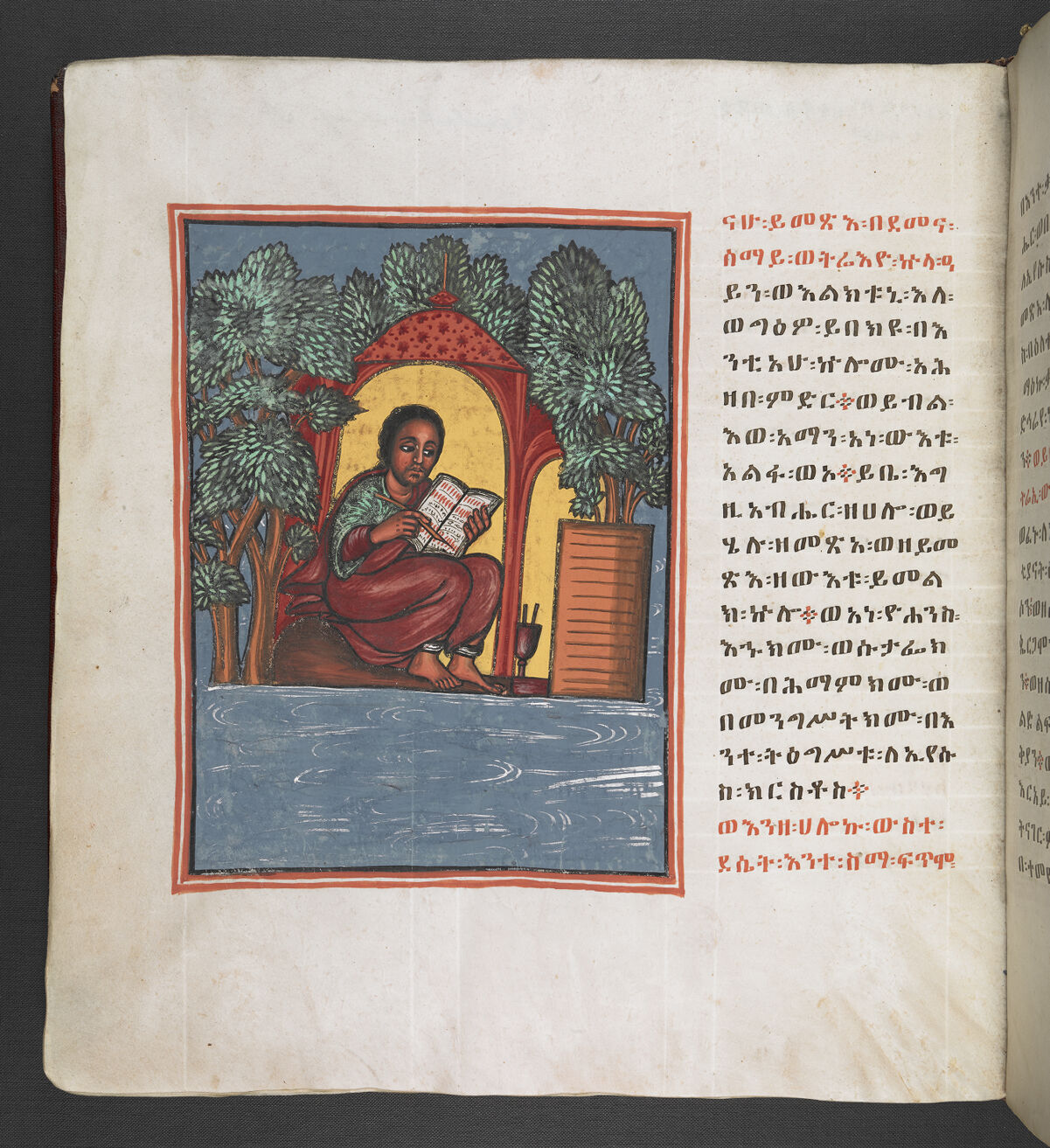 Or 533, f.1v. The British Library catalogue identifies this folio within its art inventory; no additional scene attribution is inferred here.
