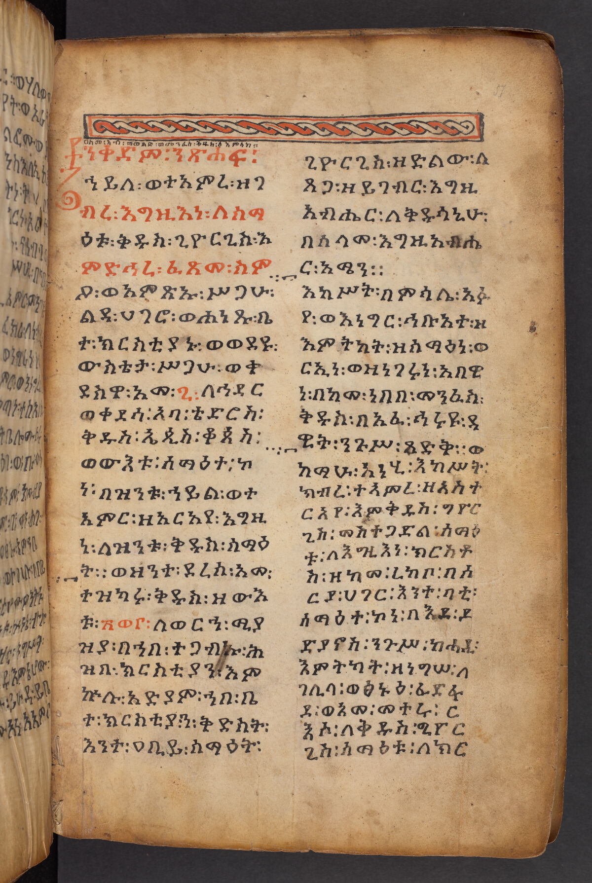 Or 691, f.51r. The British Library catalogue identifies this folio within its art inventory; no additional scene attribution is inferred here.