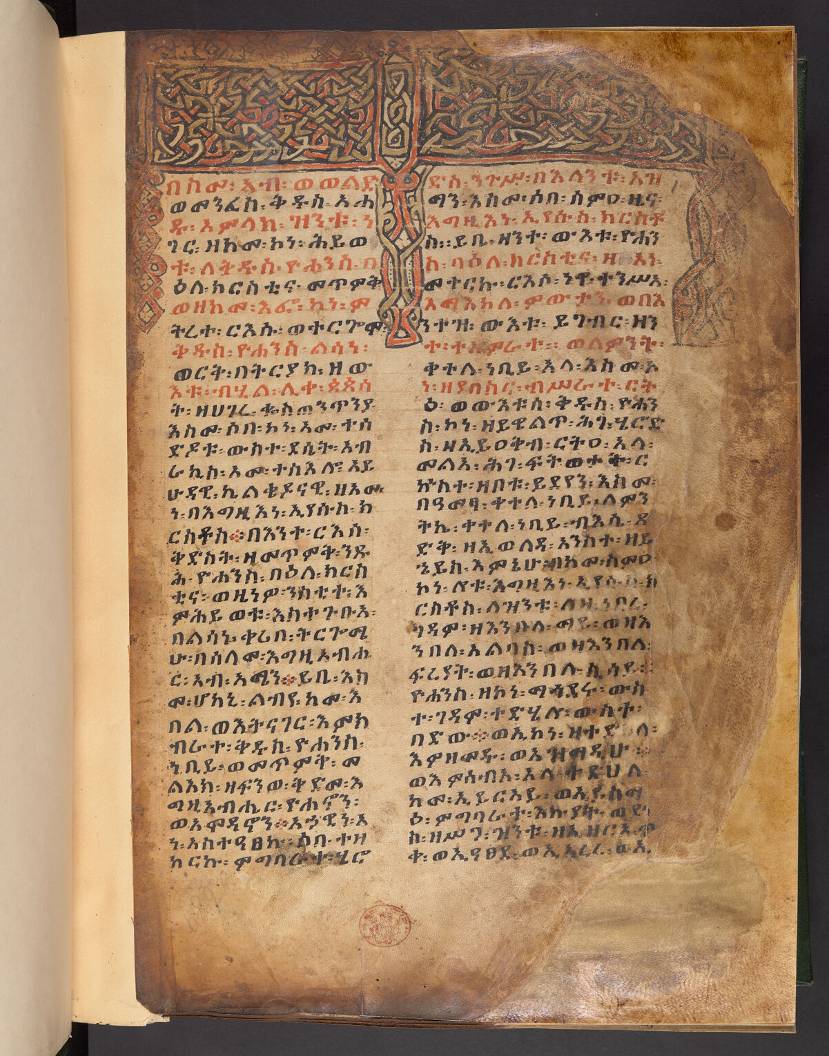 Or 689, f.1r. The British Library catalogue identifies this folio within its art inventory; no additional scene attribution is inferred here.
