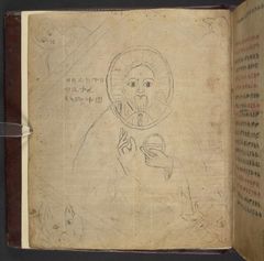 Or 8824, f.1v. The British Library catalogue identifies this folio within its art inventory; no additional scene attribution is inferred here.