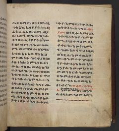Or 8824, f.15r. The British Library catalogue identifies this folio within its art inventory; no additional scene attribution is inferred here.