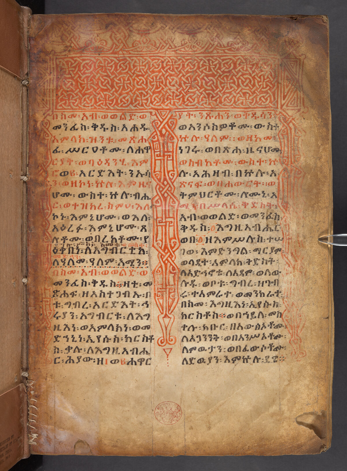 Or 678, f.1r. The British Library catalogue identifies this folio within its art inventory; no additional scene attribution is inferred here.