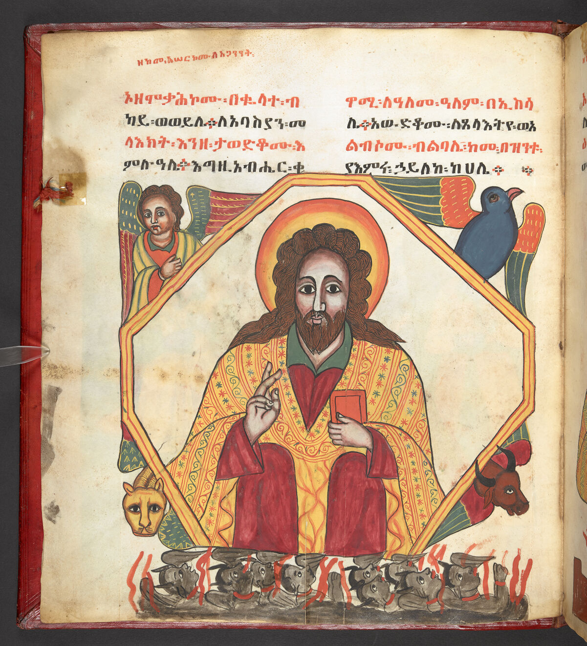 Or 590, f.3v. The British Library catalogue identifies this folio within its art inventory; no additional scene attribution is inferred here.
