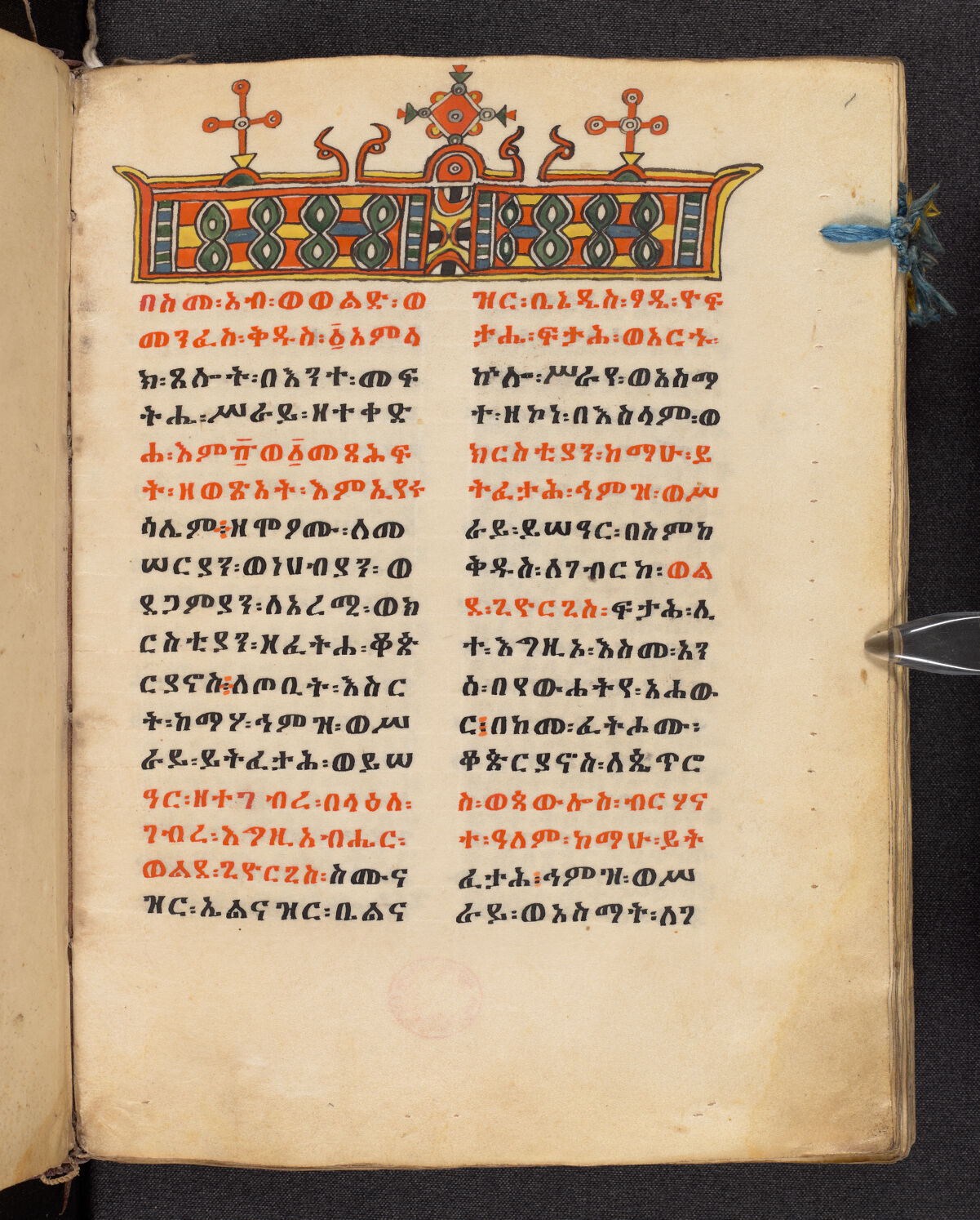Or 566, f.1r. The British Library catalogue identifies this folio within its art inventory; no additional scene attribution is inferred here.