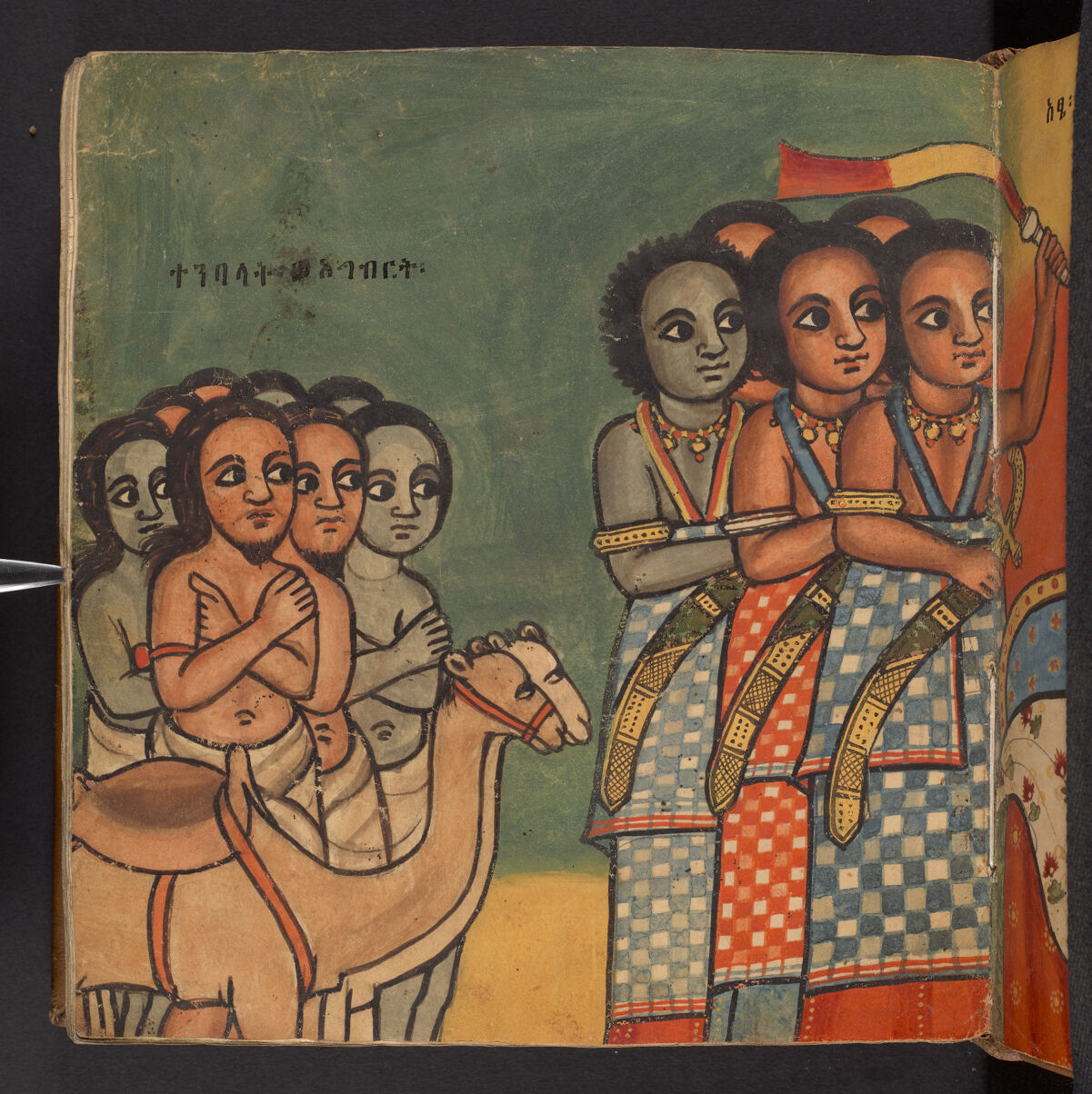 Or 503, f.75v. The British Library catalogue identifies this folio within its art inventory; no additional scene attribution is inferred here.
